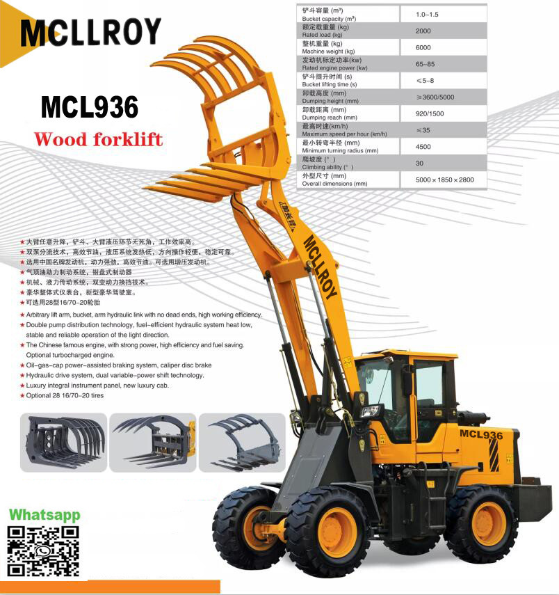 Articulated 2.5 Ton Wheel Loader , Compact Mining Front End Loader For Industrial
